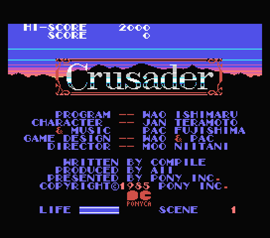 Crusader title screen for MSX